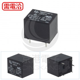插板式繼電器 LEG-3 3V 5PIN <最低訂購量20>