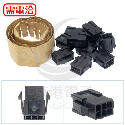 Molex 43020-0600 連接器(含端子)