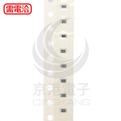 0603電阻 10Ω (100pcs/包)