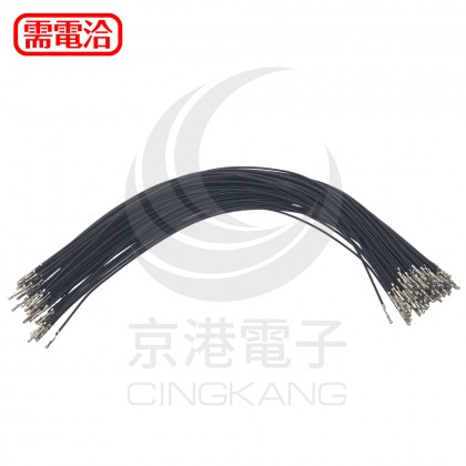 杜邦端子線 26AWG 雙頭 25cm-黑 (1束/100條)