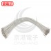 杜邦端子線 26AWG 雙頭 25cm-白 (1束/100條)