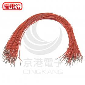 杜邦端子線 26AWG 雙頭 45cm-橙 (1束/100條)