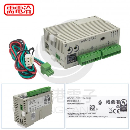 台達PLC SA主機(可擴充) I/O 8/4 Relay DVP12SA211R