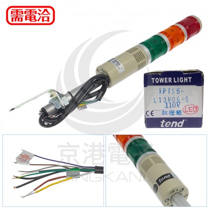 TPTS5-L13ROG-S 50mm 桿式閃光蜂鳴LED紅橙綠(短桿) 110V