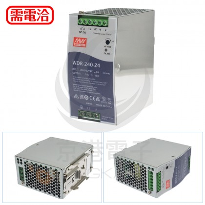 明緯 電源供應器 WDR-240-24 24V 10A