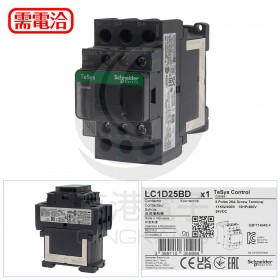 Schneider施耐德 電磁接觸器 LC1D25BD DC24V