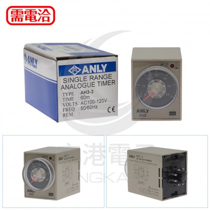 ANLY AH3-3 限時繼電器 60M 110V