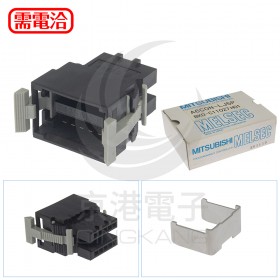 MITSUBISHI CC-LINK A6CON-LJ5P 接頭 <最低訂購量5PCS>