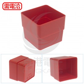 樹德 SB-0707H 方塊收納盒 紅色
