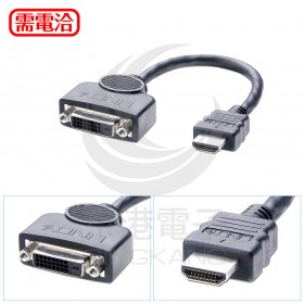 LINDY林帝 41227 HDMI(公) TO DVI(母) 連接線 0.2M