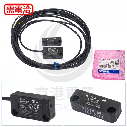 OMRON D40A-1C5 非接觸式門開關