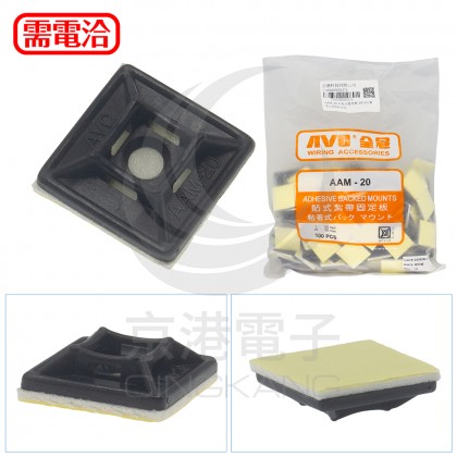 AAM-20-B 貼片固定板 20*20 (黑色) (100pcs/包)