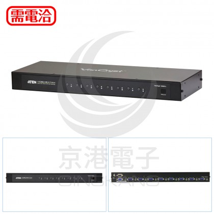 ATEN VGA 8進1出切換器 VS0801A