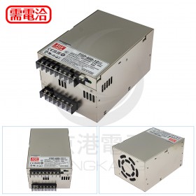 明緯 電源供應器 PSP-600-12 12V 50A