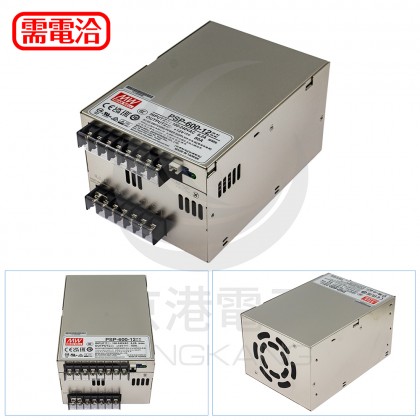 明緯 電源供應器 PSP-600-12 12V 50A