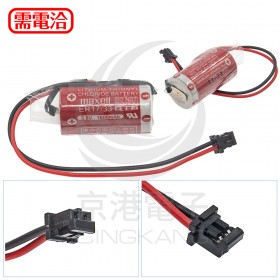 MAXELL ER17/33 鋰電池 3.6V 1600mAh (含2號接頭)