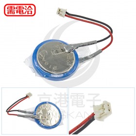 Maxell CR2450HR 3V 鋰電池(含2PIN接頭帶線)