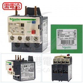 施耐德 熱動過載電驛 LRD32 23-32A