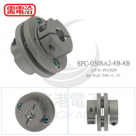 SERVOFLEX SFC (SFC-030SA2-8B-8B) 聯軸器