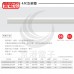 旭光 LED T5 4尺20W 全塑 燈管 黃光3000K 串接