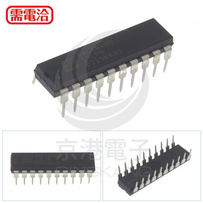 GAL16V8D-15LP 積體電路IC