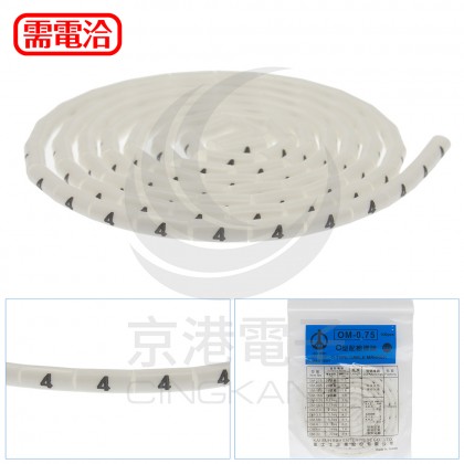 O型配線標誌 OM-0.75 