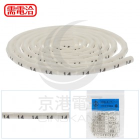 O型配線標誌 OM-0.75 