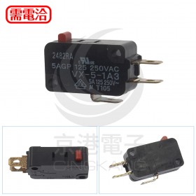OMRON 小型微動開關 VX-5-1A3 5A AC250V