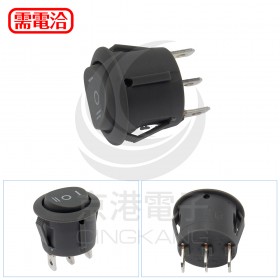 3P3段 ON-OFF-ON 圓形 無燈開關 灰色 110/220V(ROHS)