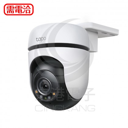 P-Link Tapo C520WS AI智慧追蹤無線網路攝影機 監視器 IP CAM