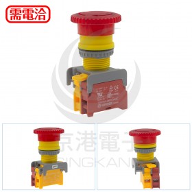 AP 22φ照光緊急停止開關 1B 220V 氖燈 IP65(MBL2221/C)