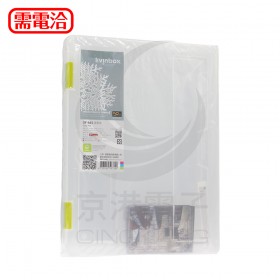 樹德 OF-A03 手提隨意盒- A4 (不挑色)
