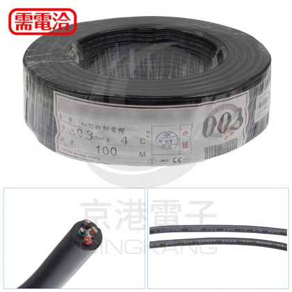 【不可超取】控制電纜 0.3mm*4C 100米/捲