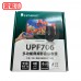 UPMOST UPF706 多功能無線影音接收器 加強版2.4G+5G