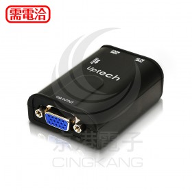 UPMOST登昌恆 HC104A HDMI 轉VGA 訊號轉換器 / 含變壓器