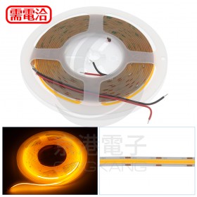 COB 384燈高亮度8mm軟條燈-金黃光 12V 5米