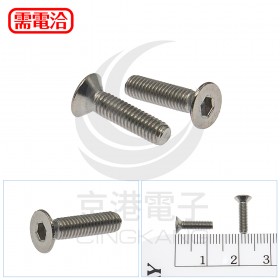 皿頭內六角白鐵 M3*12 (10pcs/包)
