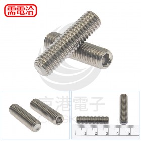 白鐵止付螺絲 M8*30 (10PCS/包)