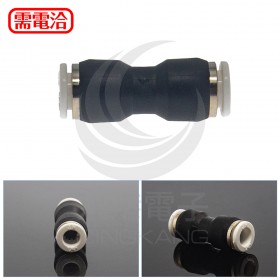 台製氣管接頭 一字型雙邊1/4 (50PCS/包)