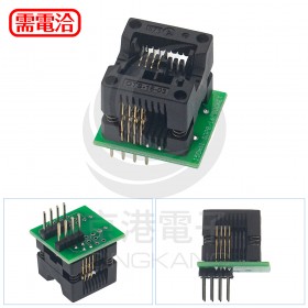 SOP8轉DIP8 IC測試座