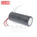 起動電容帶線圓柱 100UF 350V