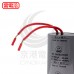 起動電容帶線圓柱 100UF 350V