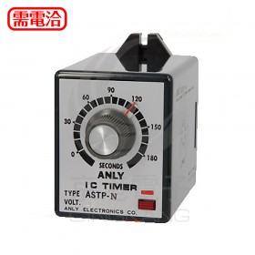 ANLY ASTP-N 110VAC 12S 露出型限時繼電器