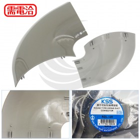 半圓配線槽L型接頭上蓋 RDL-120 適用於RD-120 灰色 (20PCS/包)