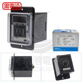 ANV T3D-YY 數多段數字型限時繼電器 AC100~240 999M