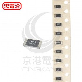 1206電阻 22Ω (100pcs/包)