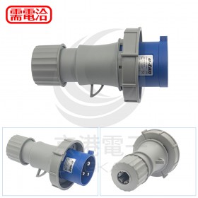 動力插頭 CP11303227 220-250V 32A 2P+E(藍色)