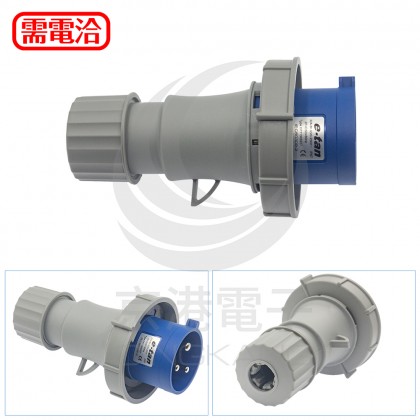 動力插頭 CP11303227 220-250V 32A 2P+E(藍色)