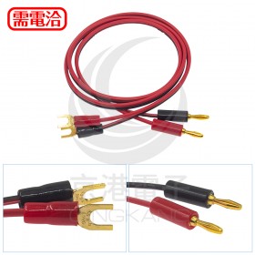 客製 香蕉插頭對接6.6mmY型端子 紅黑線 一米