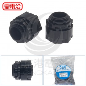 KSS 浪管固定頭 BG-22BK 黑色 (50pcs/包)